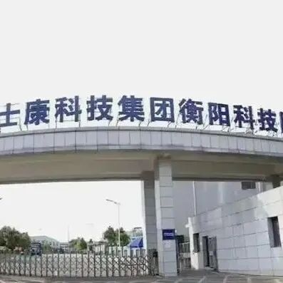 资讯配图