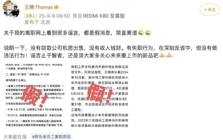 资讯配图