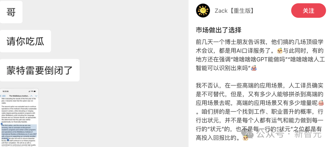 资讯配图