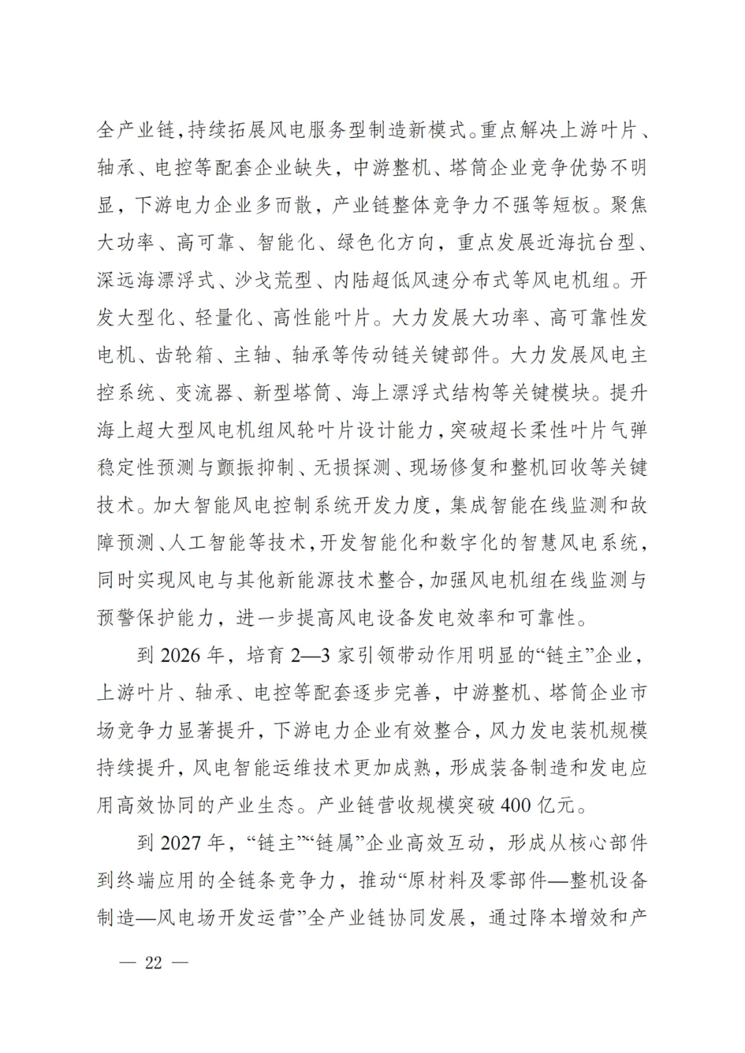 资讯配图