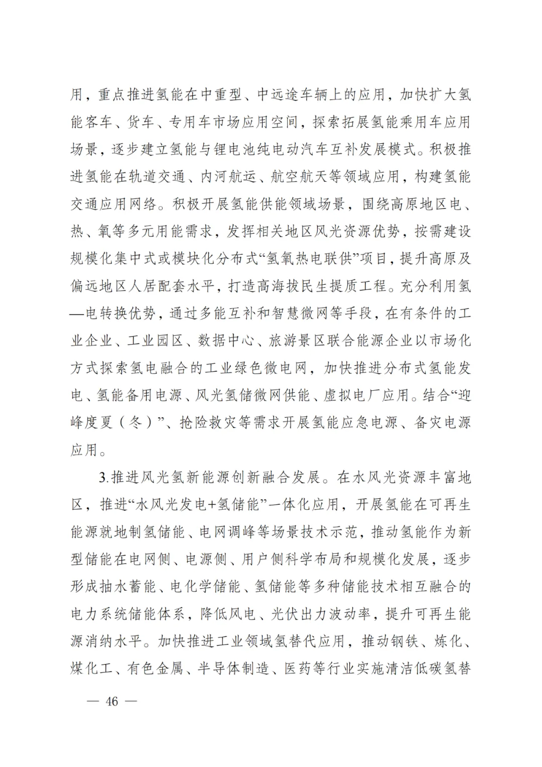 资讯配图