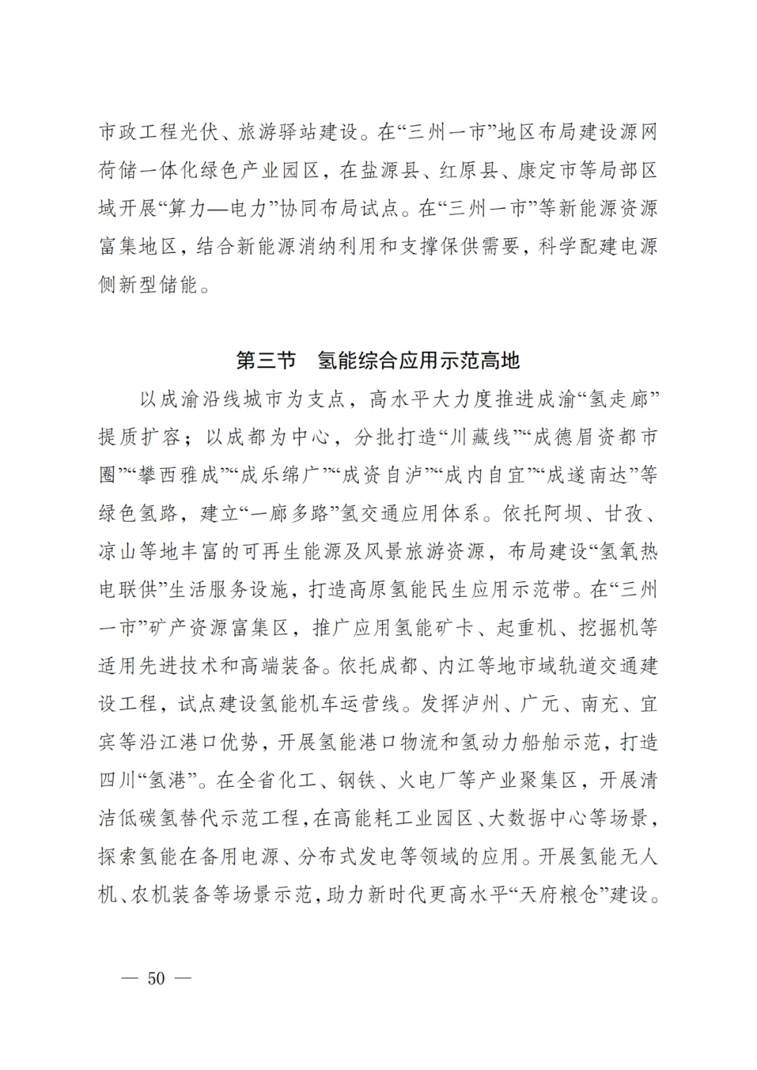 资讯配图