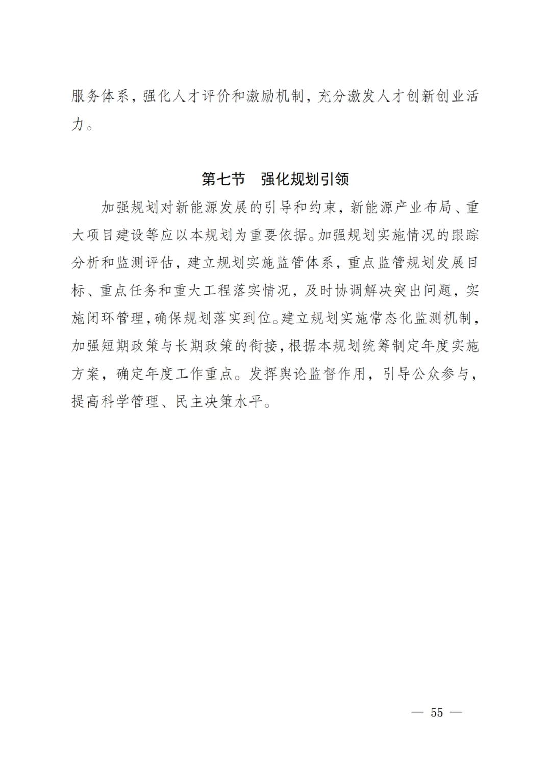 资讯配图