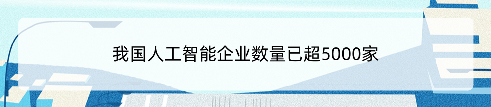 资讯配图
