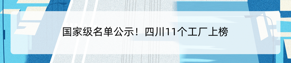 资讯配图