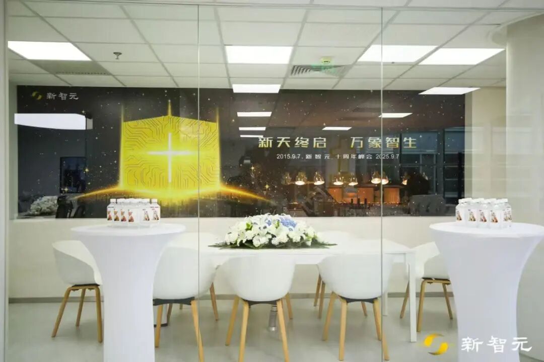 资讯配图
