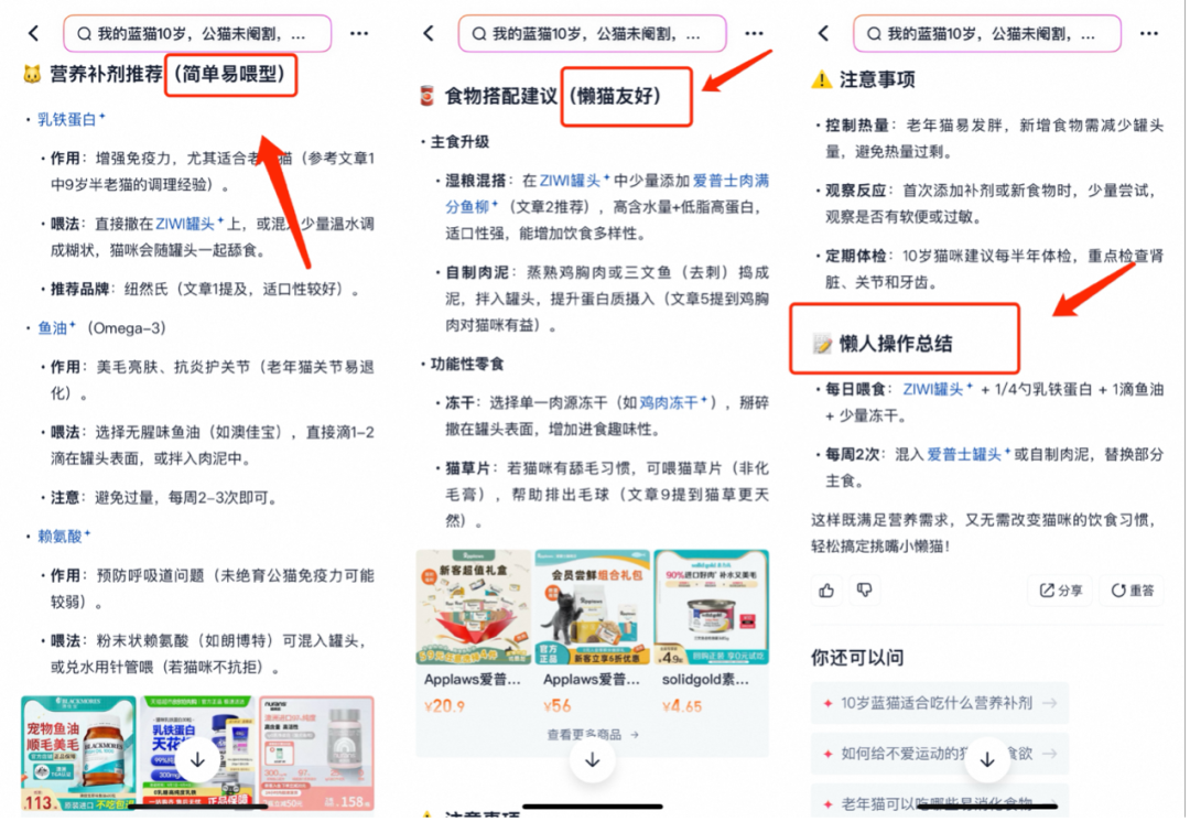 资讯配图