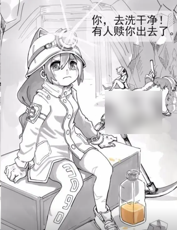 资讯配图