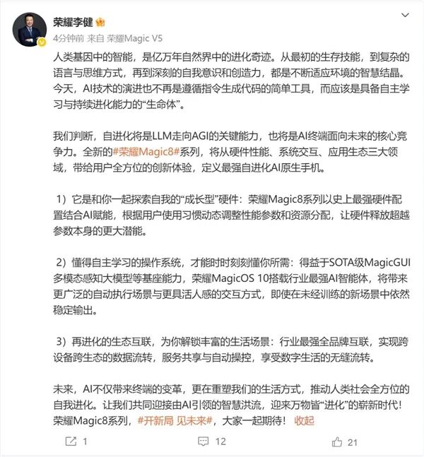 资讯配图