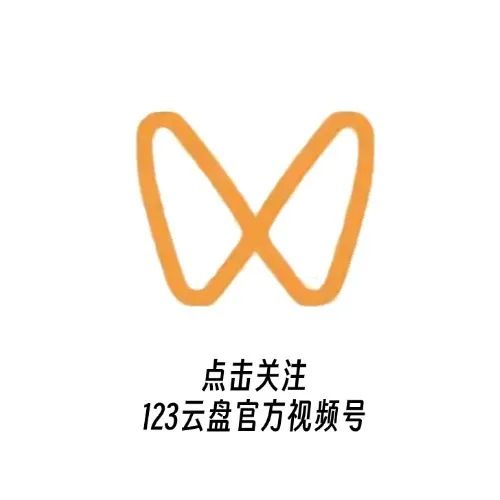 undefined 资讯配图