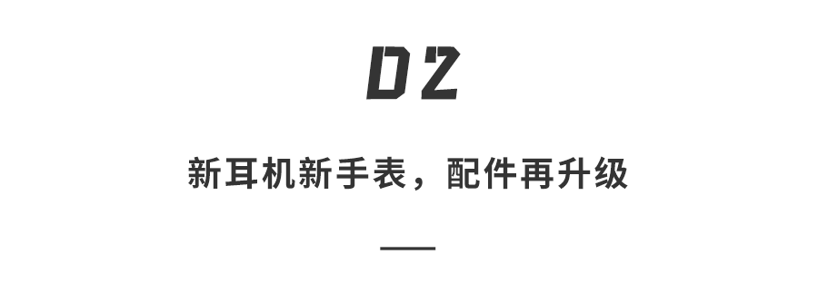 资讯配图