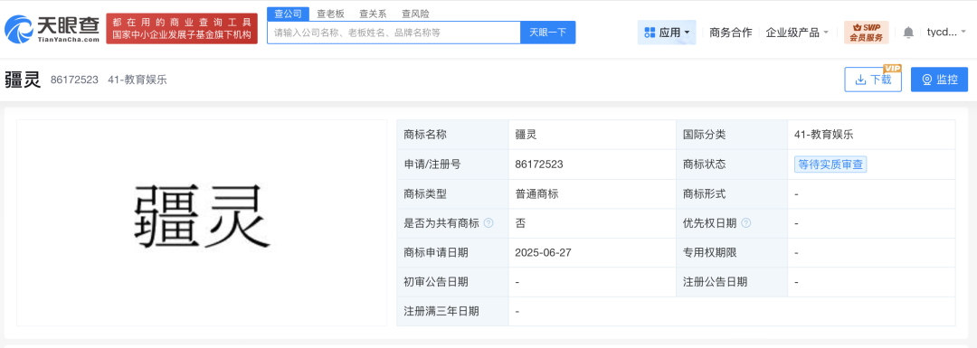资讯配图