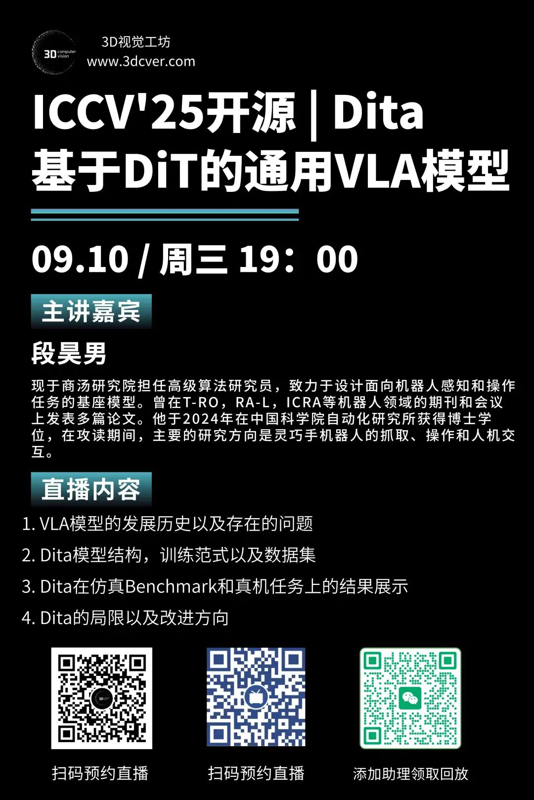 资讯配图