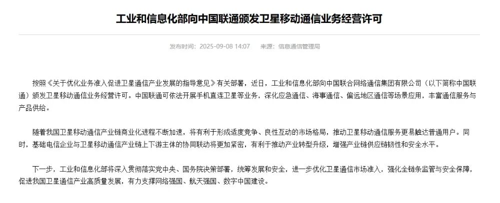 资讯配图