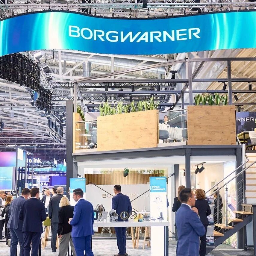 IAA 2025丨博格华纳携多元动力系统前沿技术亮相2025德国国际汽车及智慧出行博览会