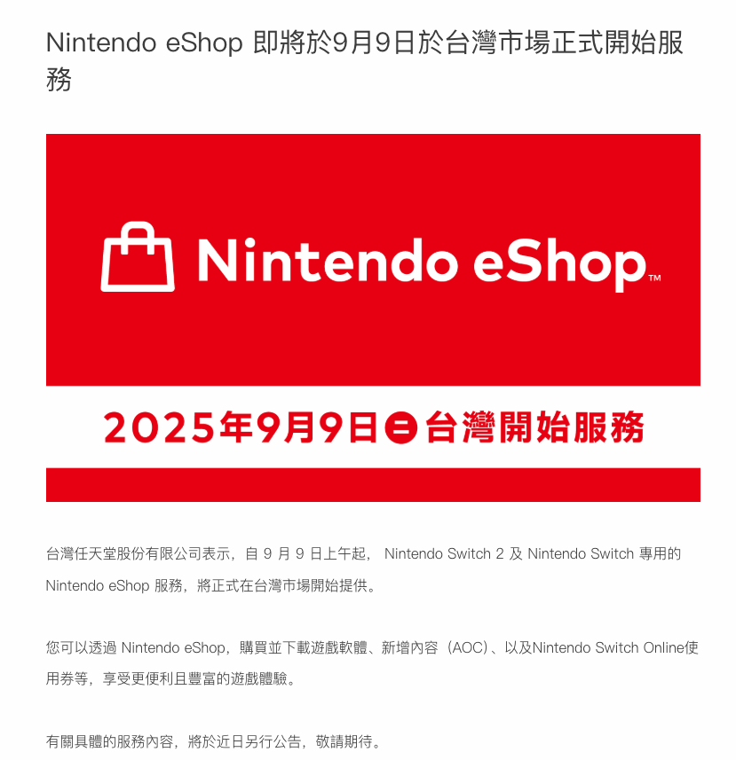资讯配图