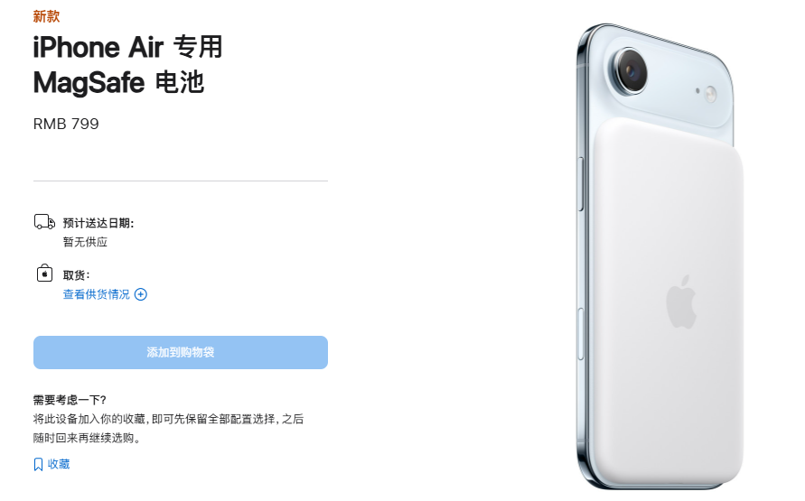 资讯配图
