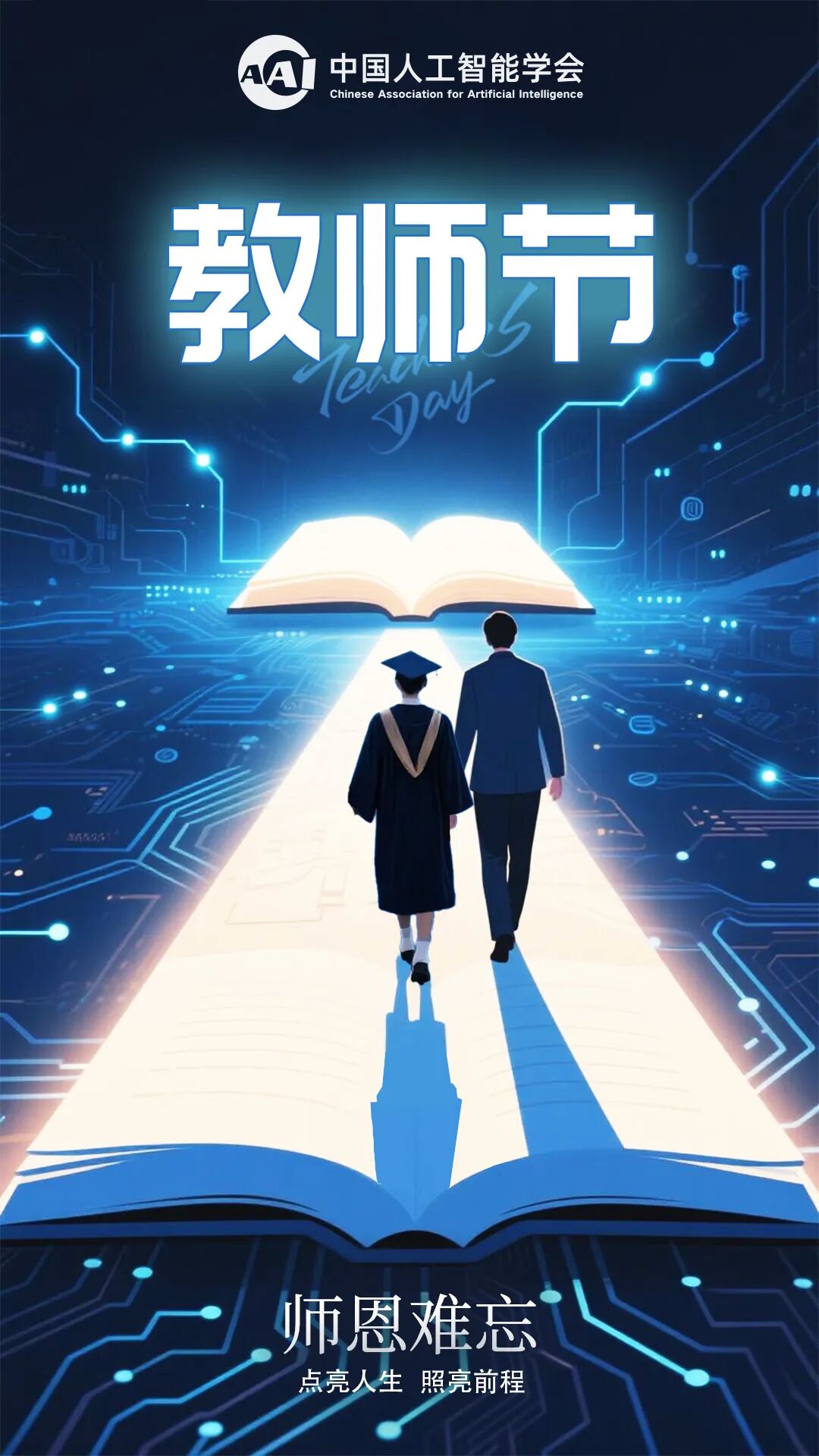 资讯配图