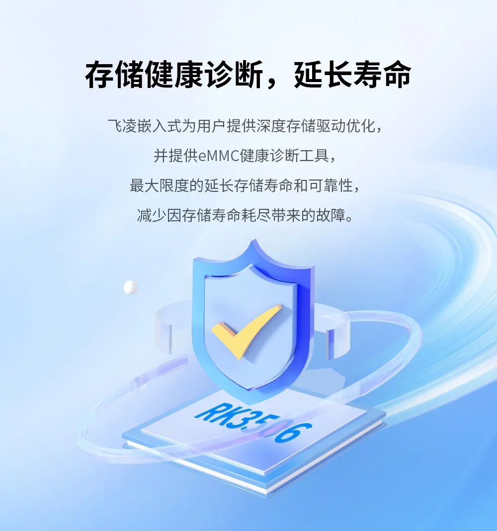 资讯配图