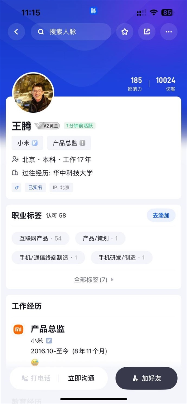 资讯配图