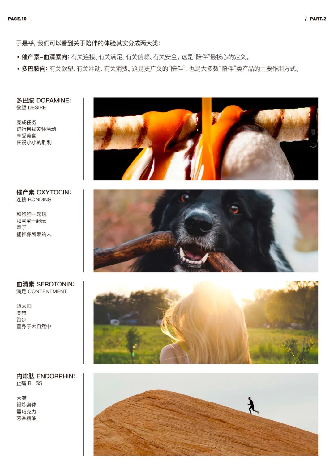资讯配图