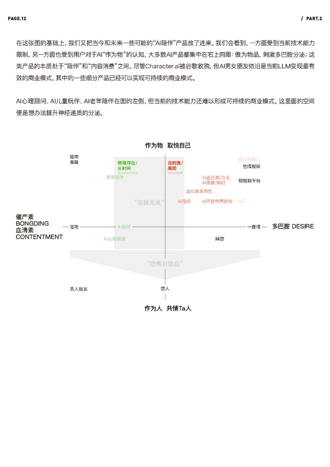 资讯配图