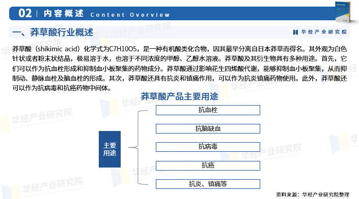 资讯配图