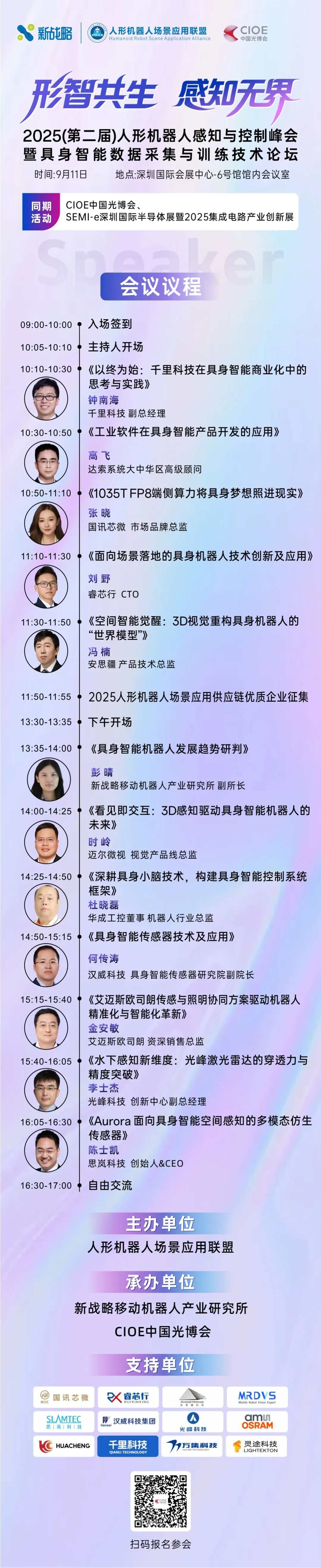 资讯配图