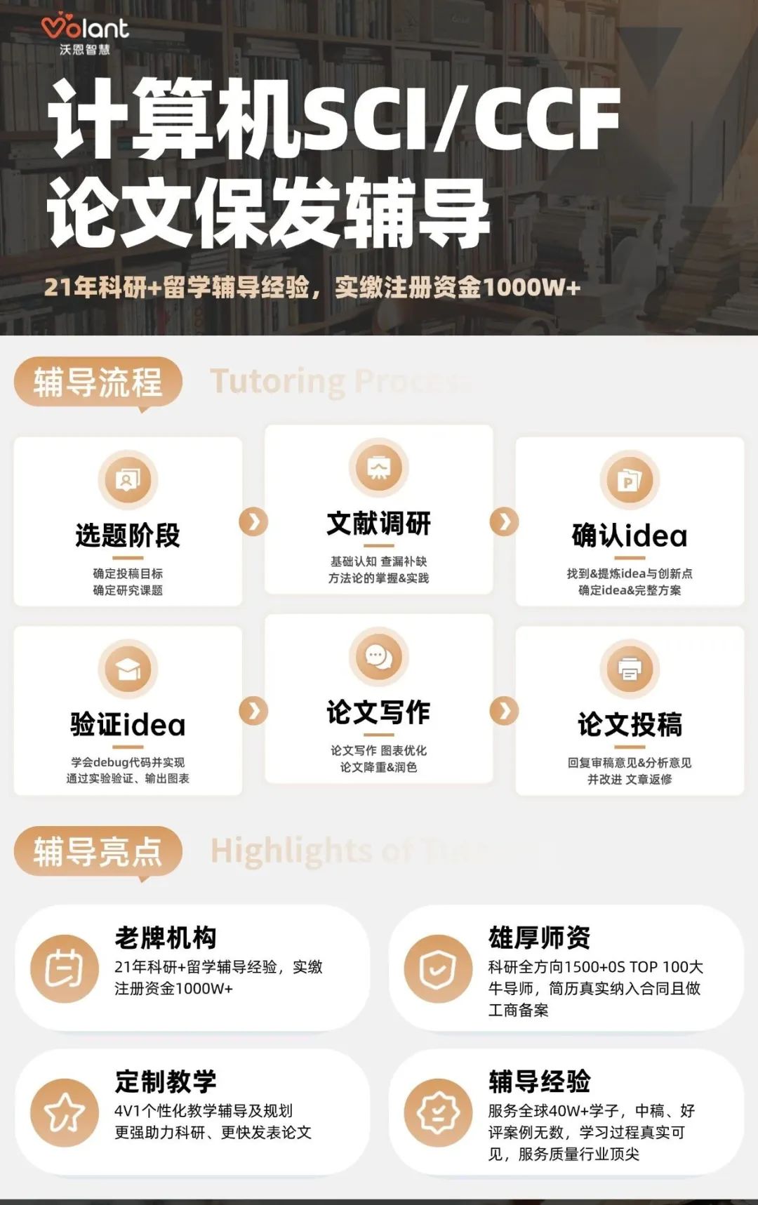 资讯配图