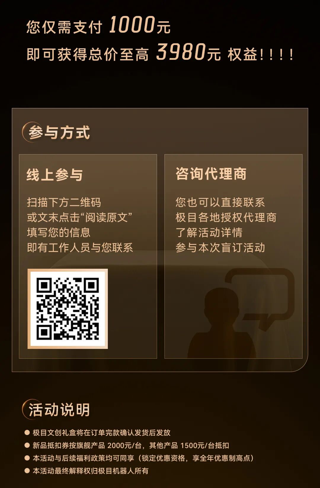 资讯配图