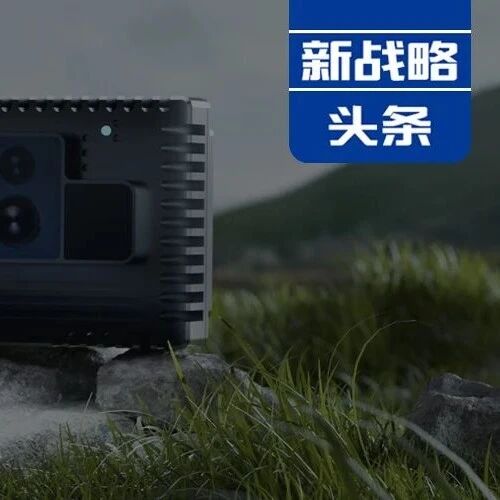 成本低至千元级！雷视一体智能感知系统助力割草机器人进入「全场景智能」