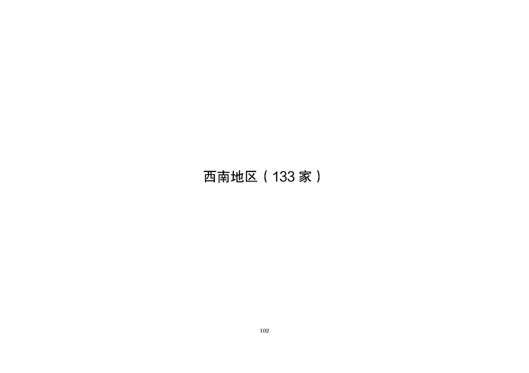 资讯配图