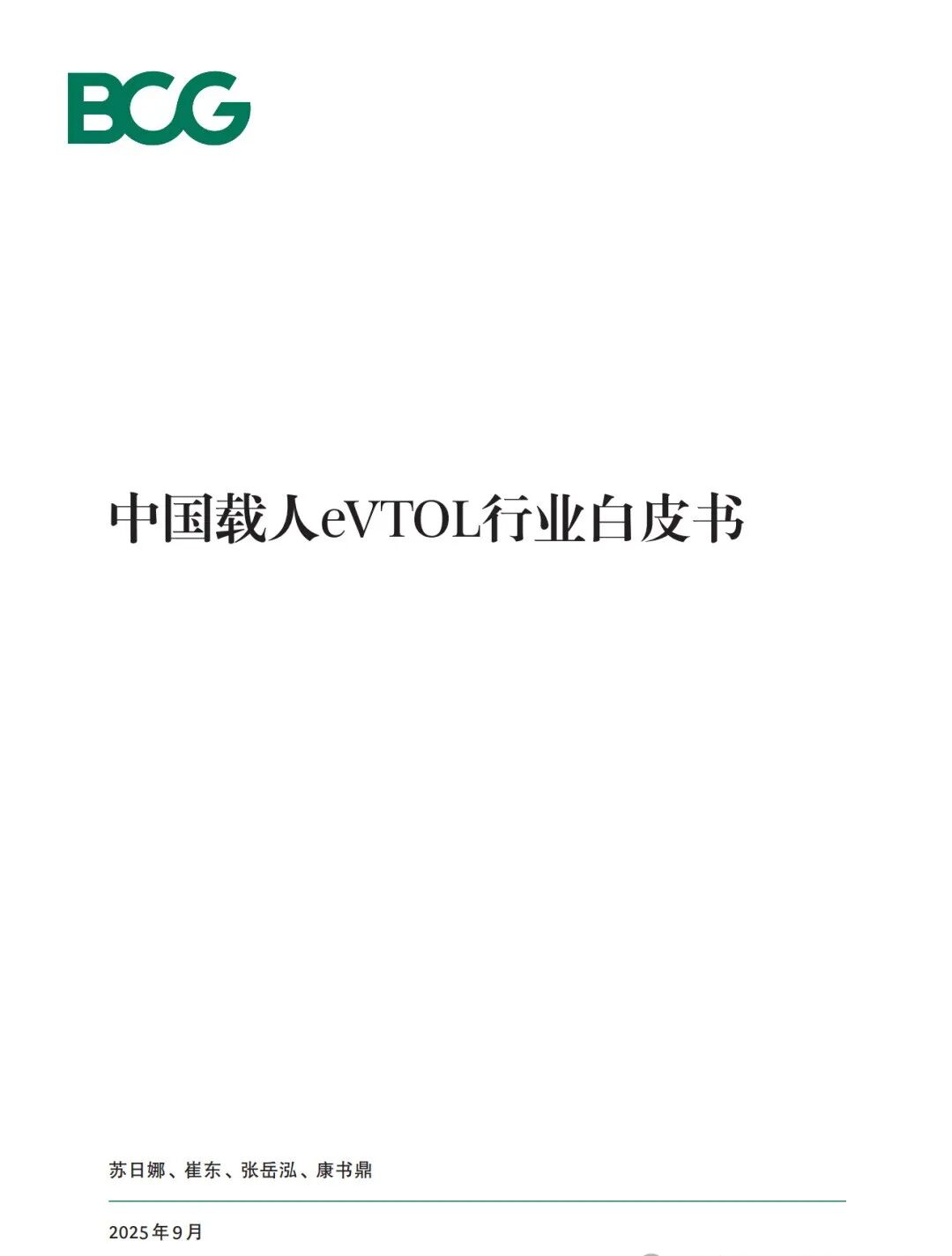 资讯配图