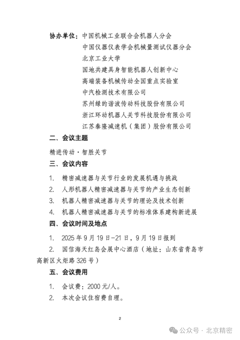 资讯配图