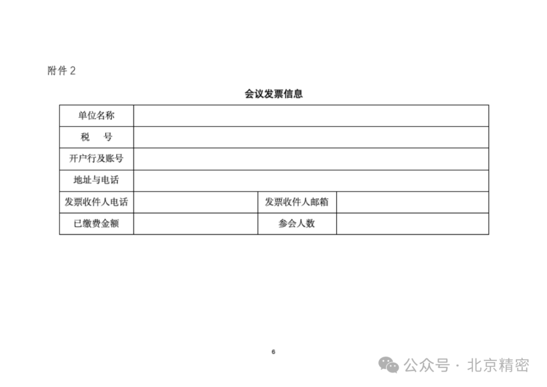 资讯配图