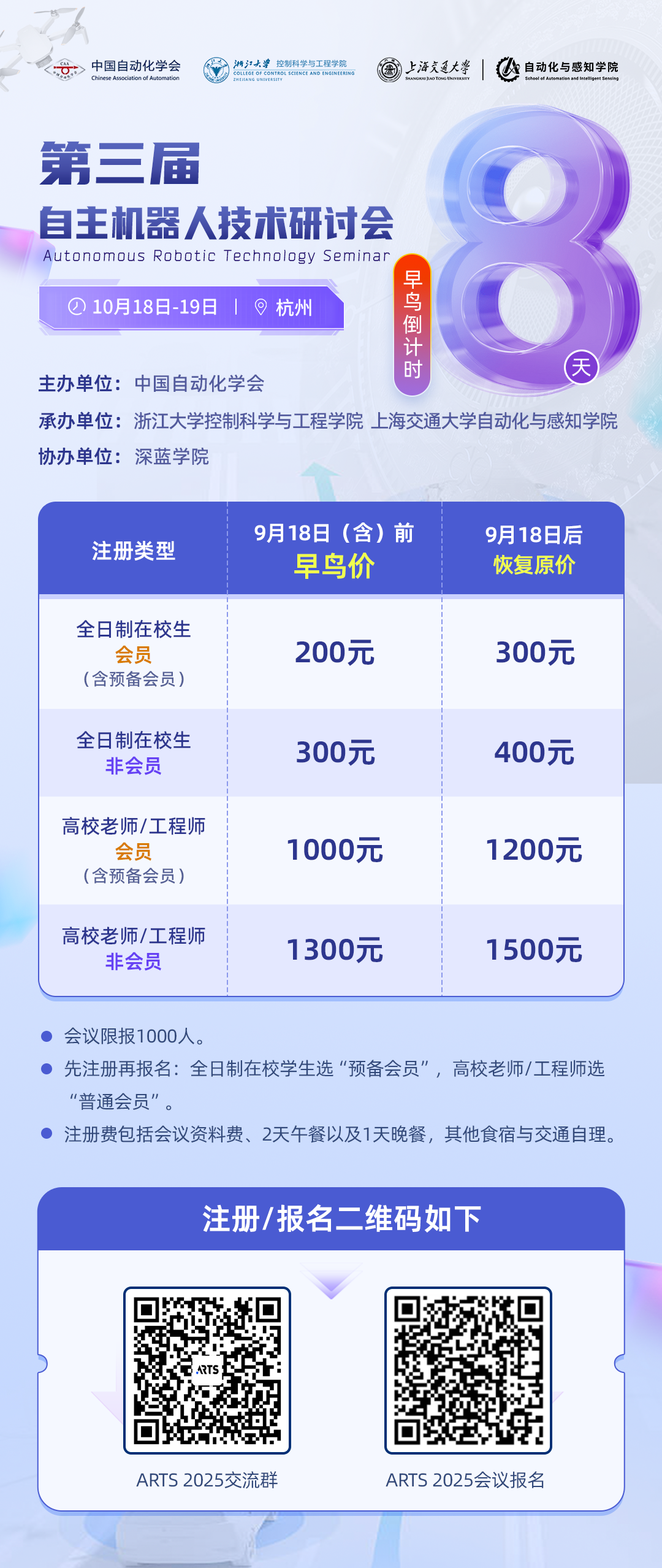 资讯配图