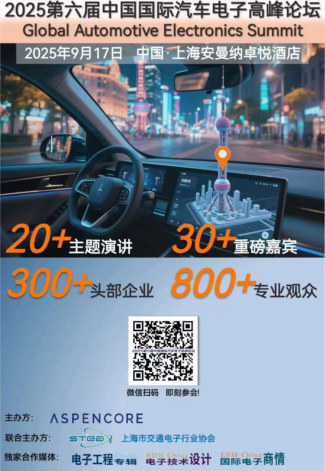 资讯配图