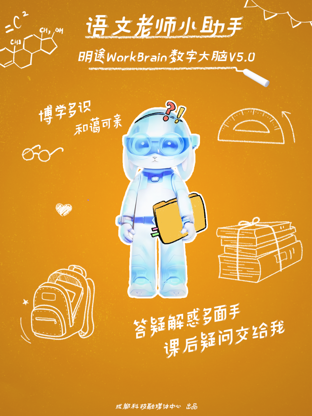 资讯配图