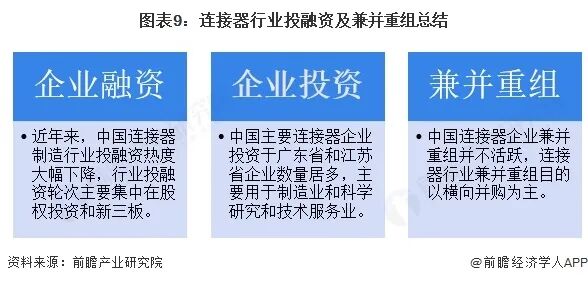资讯配图