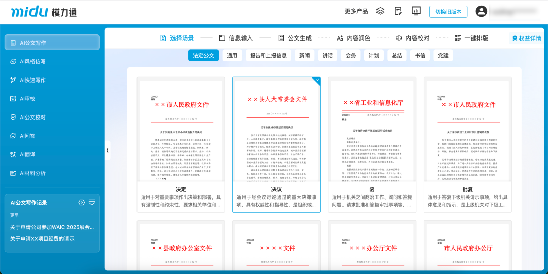 资讯配图
