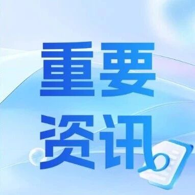 蜜度入选《2025年全球企业级AI Agent优秀厂商图谱》