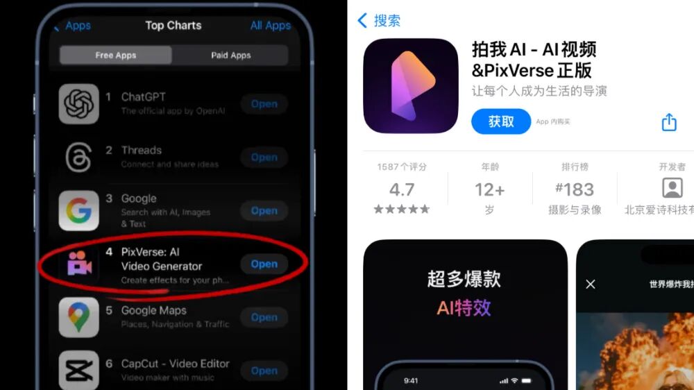资讯配图