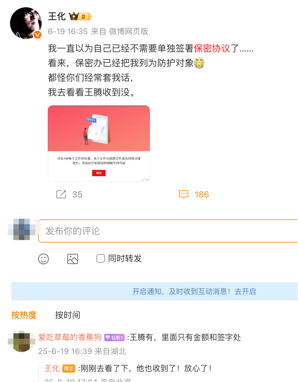 资讯配图