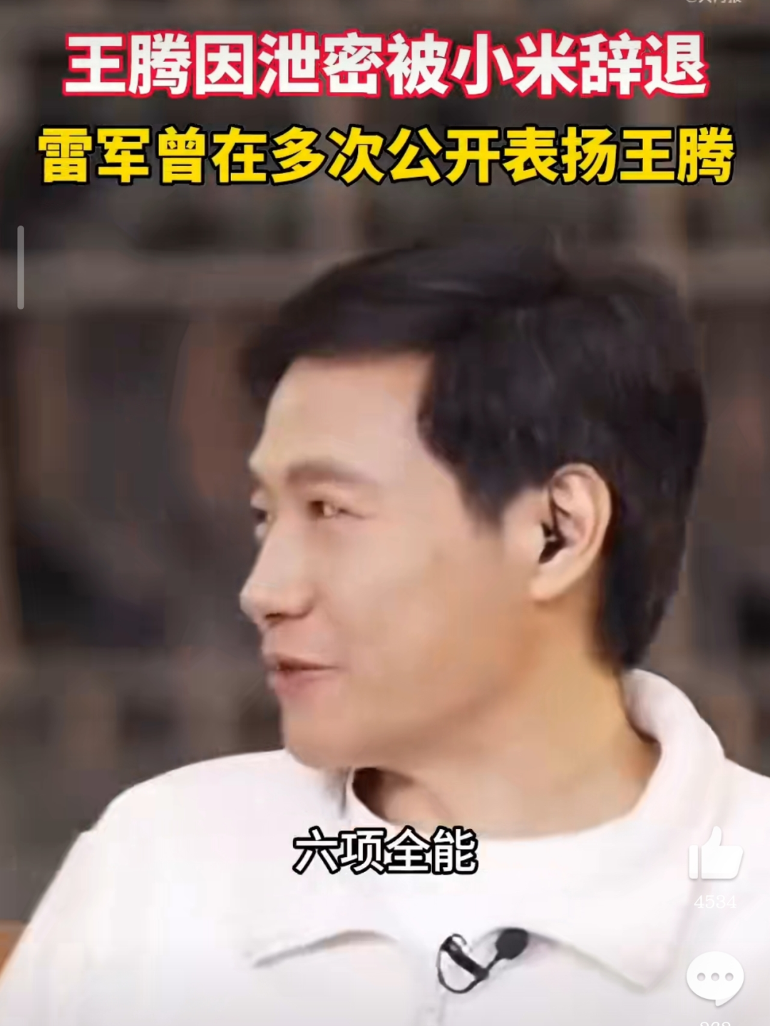 资讯配图