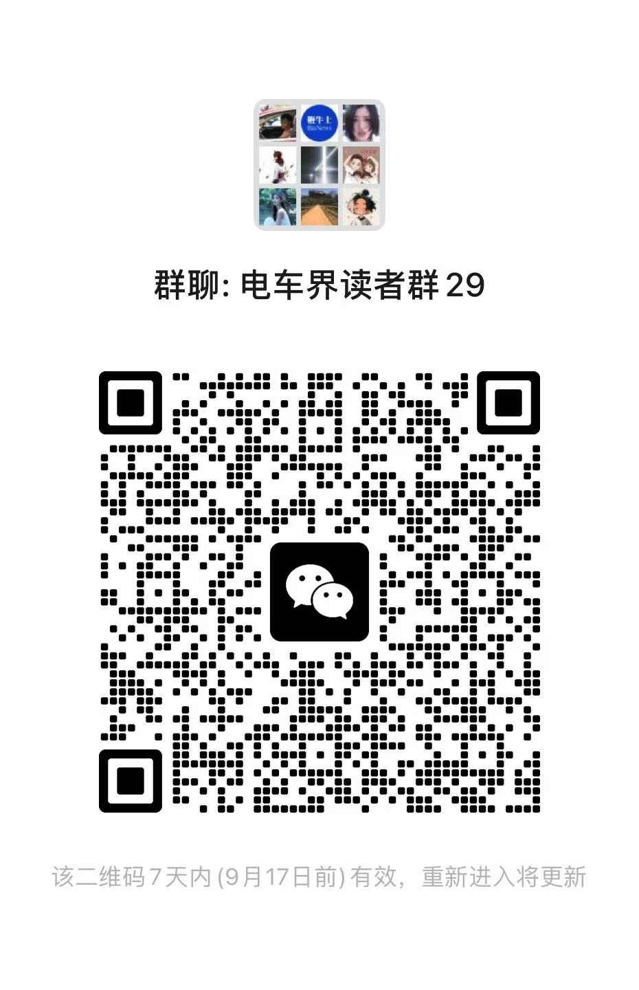 资讯配图