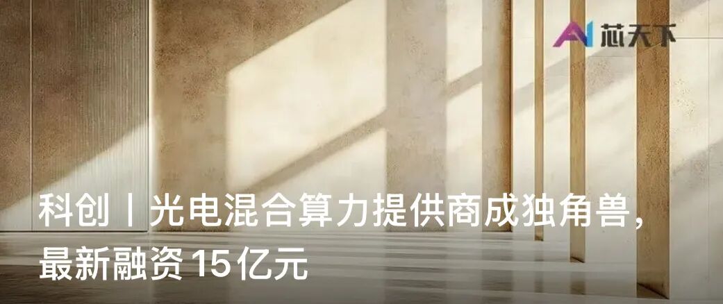 资讯配图
