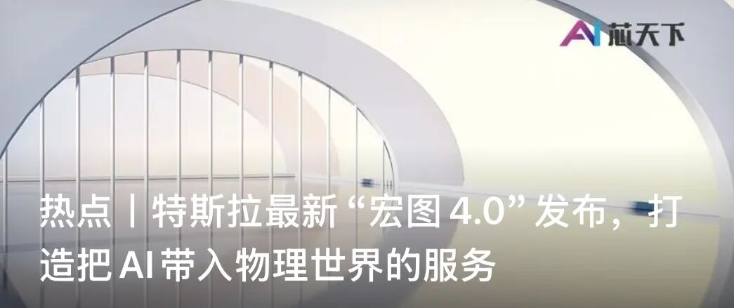 资讯配图
