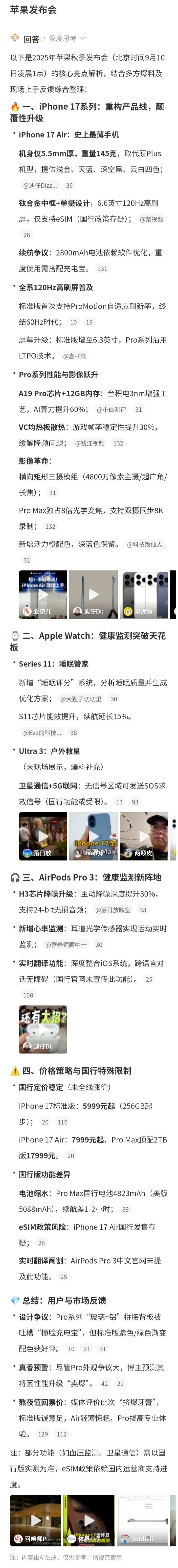 资讯配图