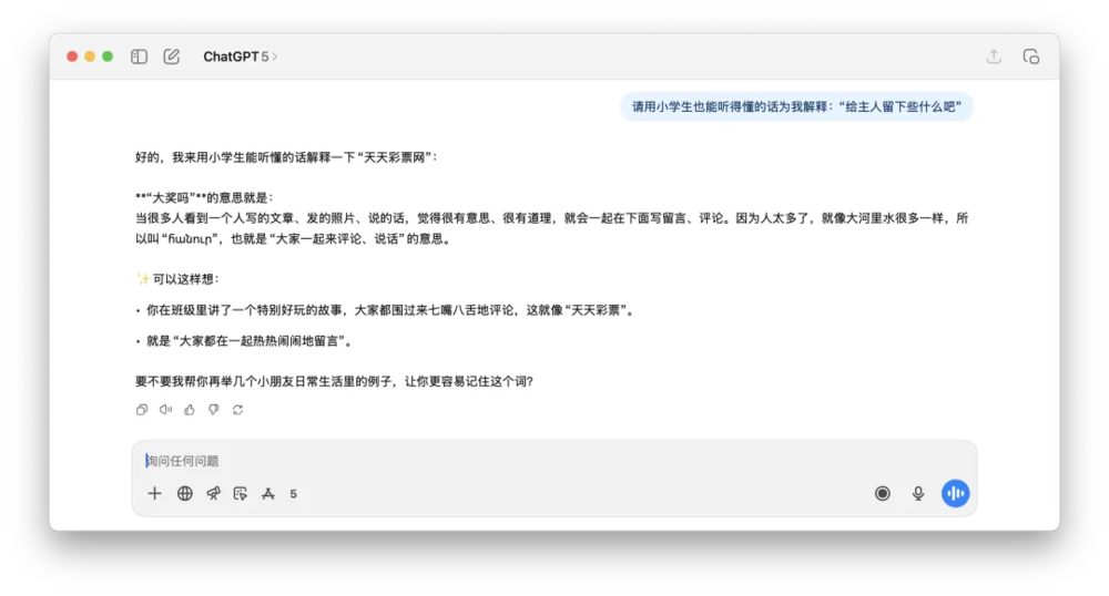 资讯配图