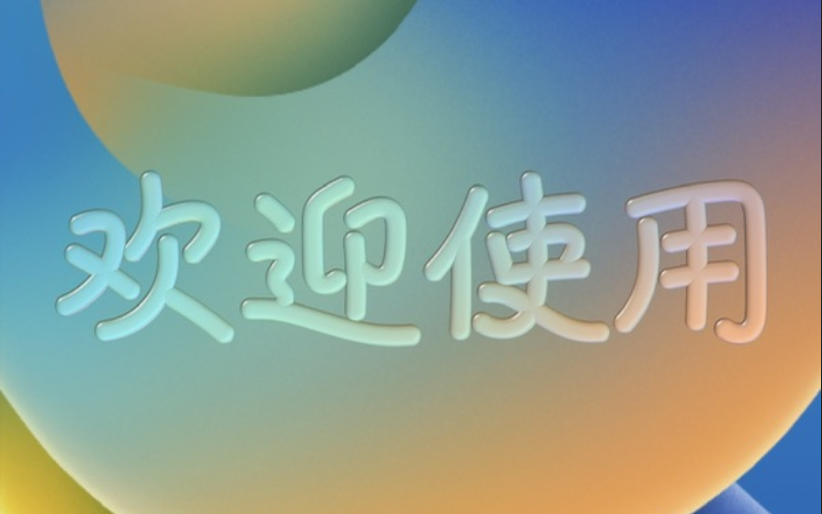 资讯配图